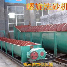 螺旋推進車在洗選設備市場中的價格、批發與廠家選擇指南