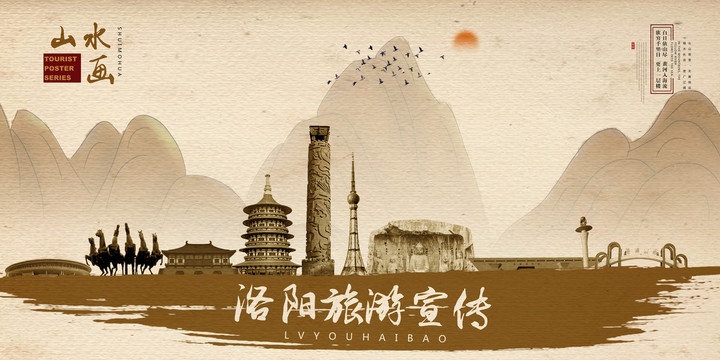 洛陽廣告設(shè)計 古都新風尚，創(chuàng)意繪名城