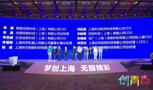 雙喜捷報(bào)｜邁科技榮膺上海市創(chuàng)業(yè)英才及2019胡潤(rùn)上海科技服務(wù)機(jī)構(gòu)新銳Top10