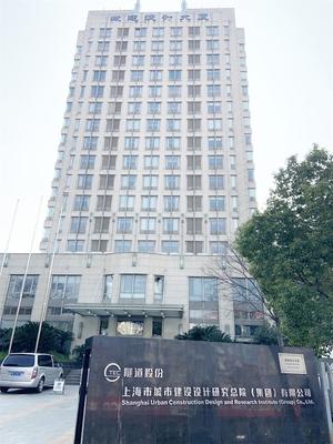 智慧節(jié)能 上海市城市建設(shè)設(shè)計(jì)研究總院中央空調(diào)系統(tǒng)技術(shù)服務(wù)紀(jì)實(shí)